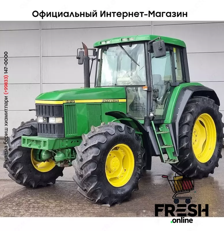 Трактор Сельхозтехника John Deere 6810 4X4