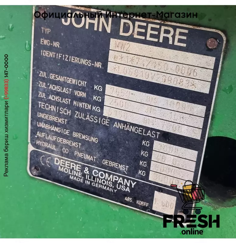 Трактор Сельхозтехника John Deere 6810 4X4