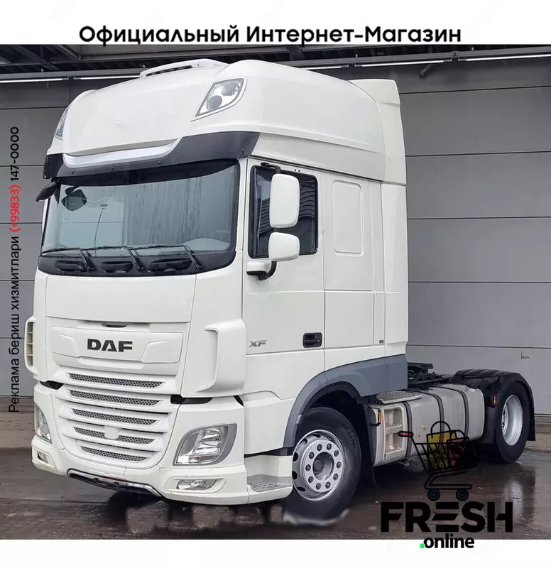 DAF XF 480 4X2 Тягач