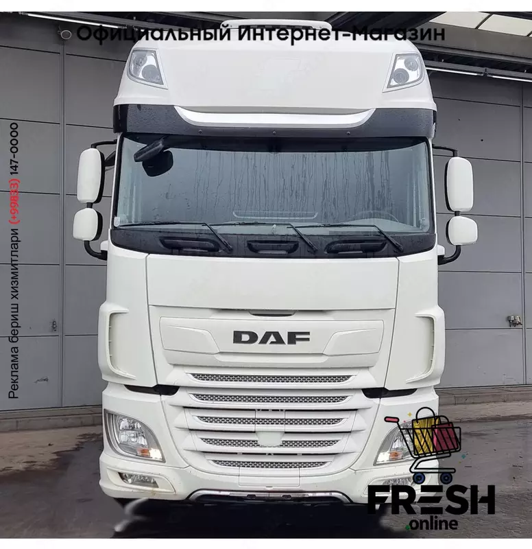DAF XF 480 4X2 Тягач