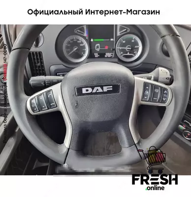 DAF XF 480 4X2 Тягач