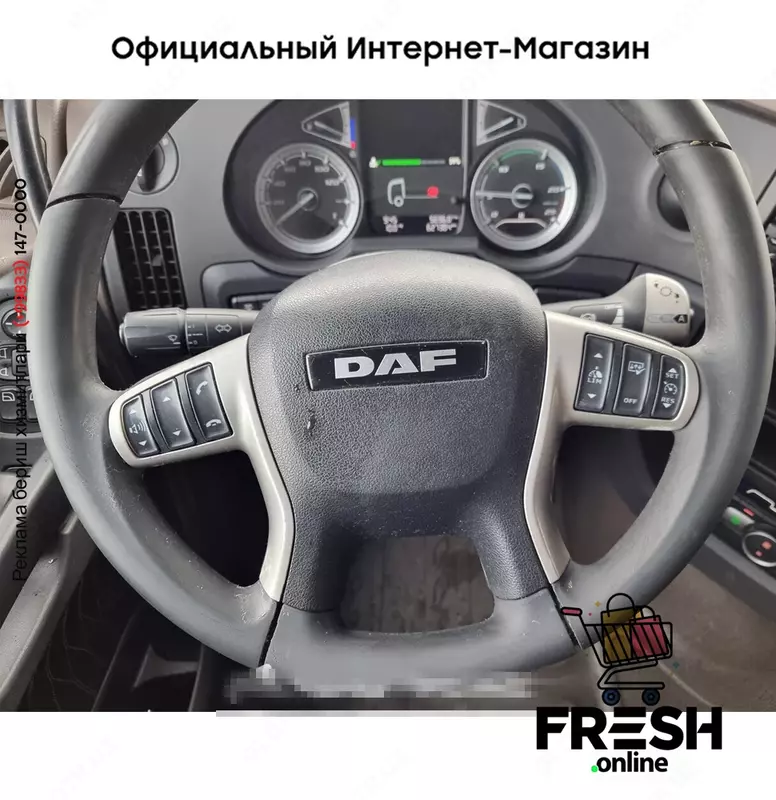 DAF XF 480 4X2 Тягач