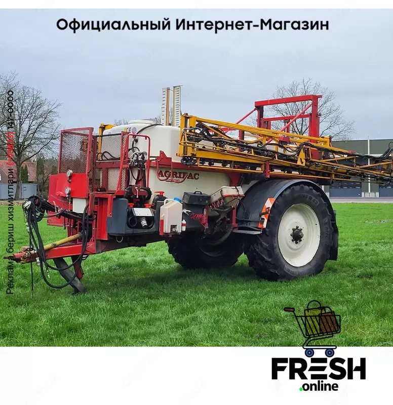 Agrifac GS 5833 4X2 Опрыскиватели прицепные Сельхозтехника
