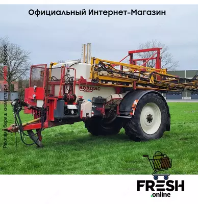 Agrifac GS 5833 4X2 Опрыскиватели прицепные Сельхозтехника
