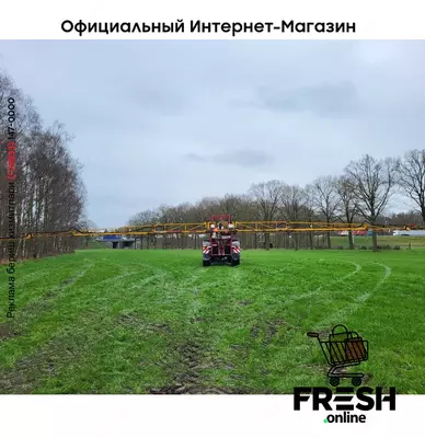 Agrifac GS 5833 4X2 Опрыскиватели прицепные Сельхозтехника