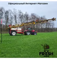 Agrifac GS 5833 4X2 Опрыскиватели прицепные Сельхозтехника В рассрочку