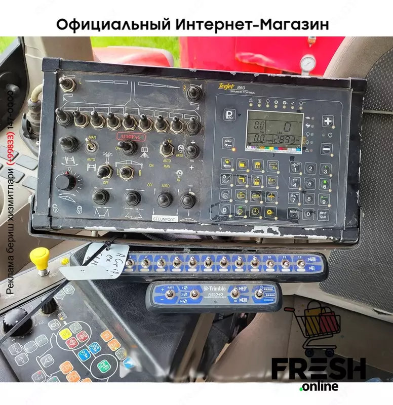 Agrifac GS 5833 4X2 Опрыскиватели прицепные Сельхозтехника