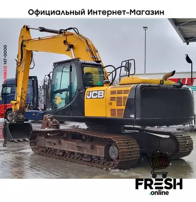 Гусеничный экскаватор JCB JS220 LC Track