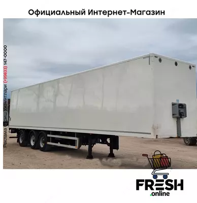 HAPPY Trailer ORBT 43-327 3 Assen закрытый полуприцепы