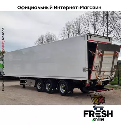 HAPPY Trailer ORBT 43-327 3 Assen закрытый полуприцепы