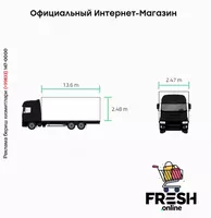 HAPPY Trailer ORBT 43-327 3 Assen закрытый полуприцепы - "Fresh online"©️