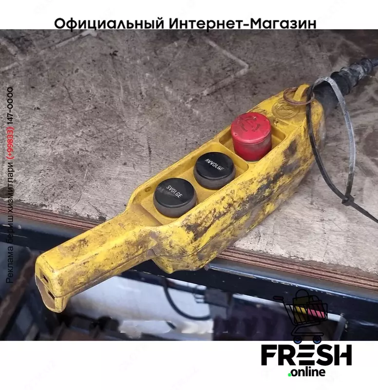 Kromhout 3.SOS-12-27.1N 3 Assen шторки полуприцепы