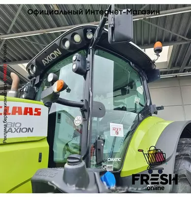 Claas Axion 810 C-Matic 4X4 Трактор cельхозтехника