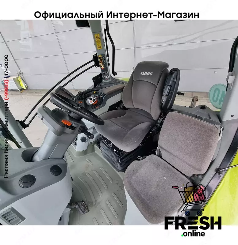 Claas Axion 810 C-Matic 4X4 Трактор cельхозтехника