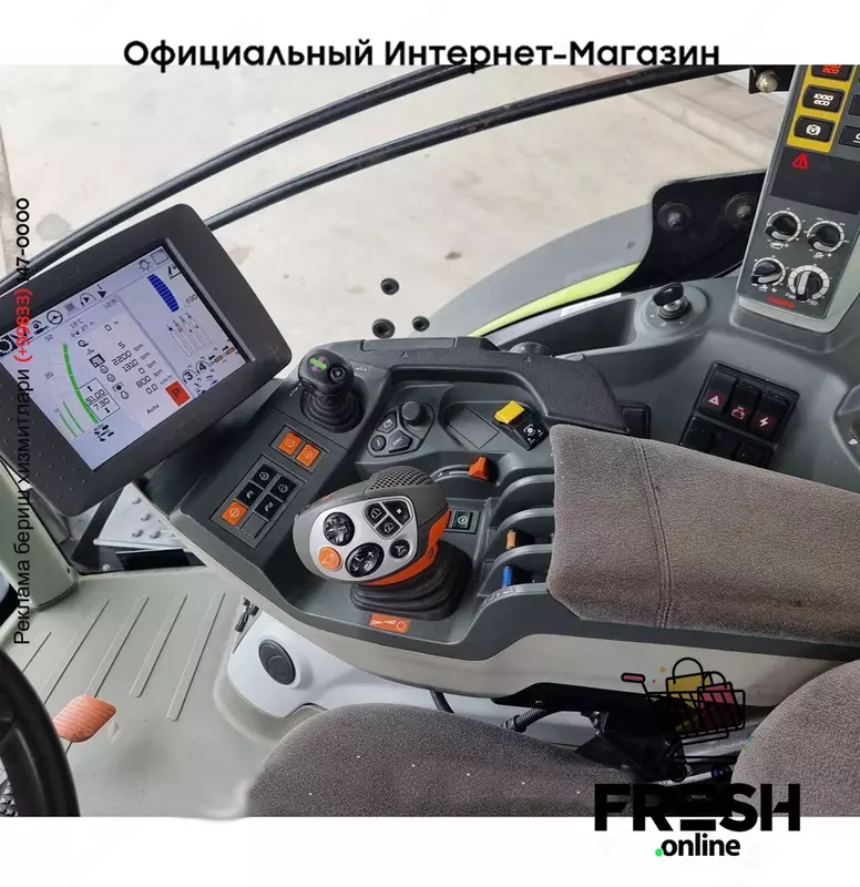 Claas Axion 810 C-Matic 4X4 Трактор cельхозтехника