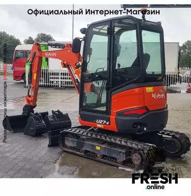 Kubota U27-4 Track строительная техника