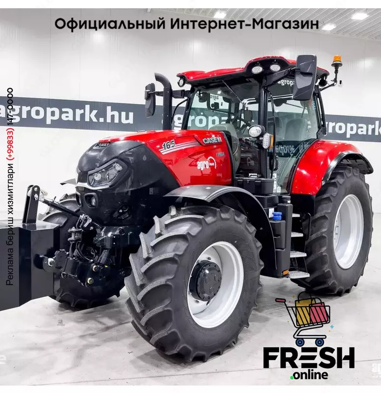Новый трактор колесный Case IH Puma 165 (на заказ)
