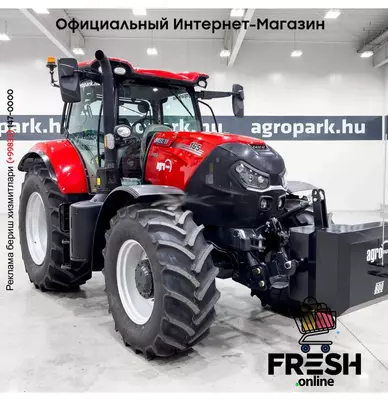 Новый трактор колесный Case IH Puma 165 (на заказ)