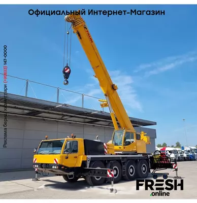 Faun ATF65G -4 8X8 строительная техника