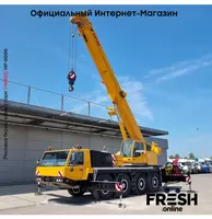 Faun ATF65G -4 8X8 строительная техника