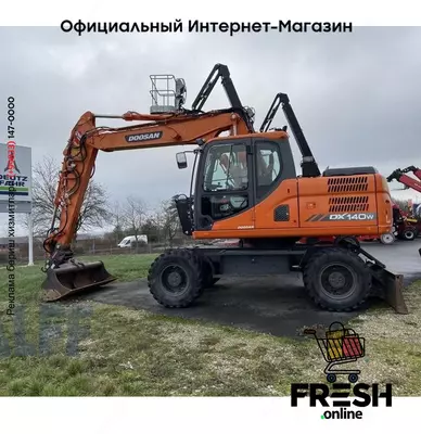 КОЛЁСНЫЙ ЭКСКАВАТОР Doosan DX 140 W-3