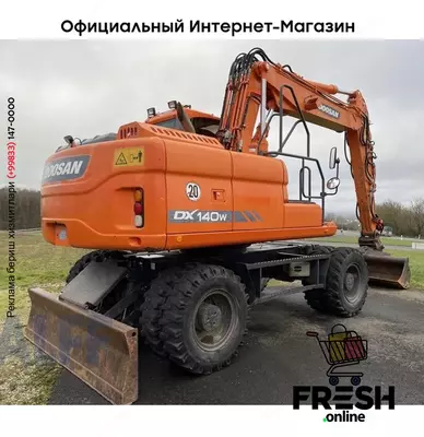 КОЛЁСНЫЙ ЭКСКАВАТОР Doosan DX 140 W-3