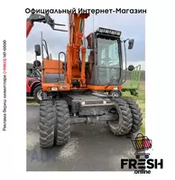 КОЛЁСНЫЙ ЭКСКАВАТОР Doosan DX 140 W-3 - "Fresh online"©️