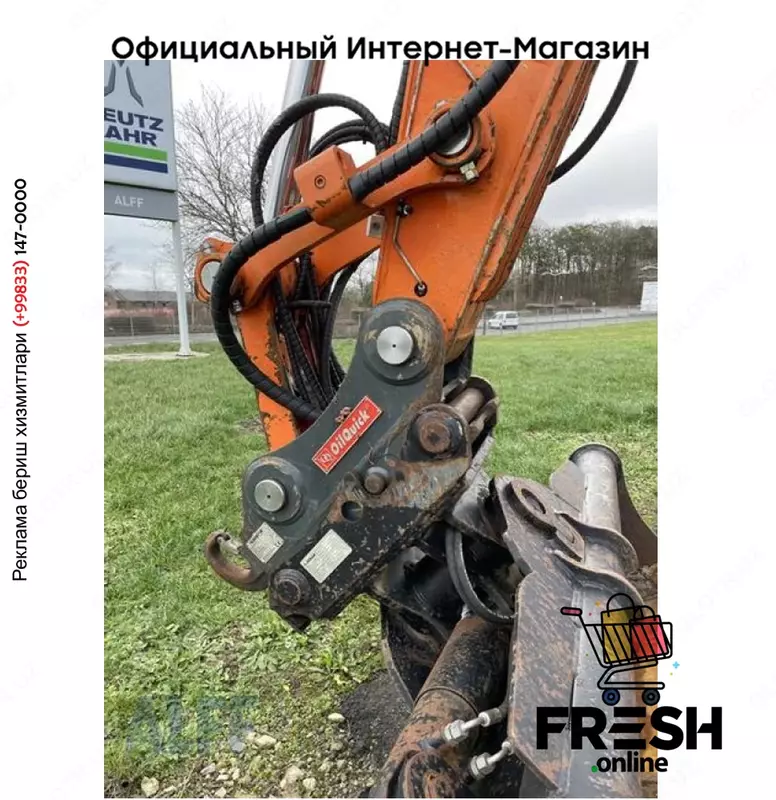 КОЛЁСНЫЙ ЭКСКАВАТОР Doosan DX 140 W-3