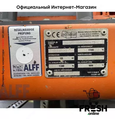 КОЛЁСНЫЙ ЭКСКАВАТОР Doosan DX 140 W-3