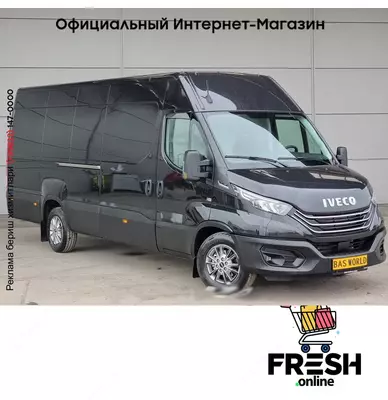 Iveco Daily 35S18 закрыто коммерческий транспорт