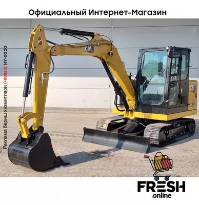 Гусеничный экскаватор Caterpillar 305.5 Track