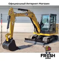 Гусеничный экскаватор Caterpillar 305.5 Track