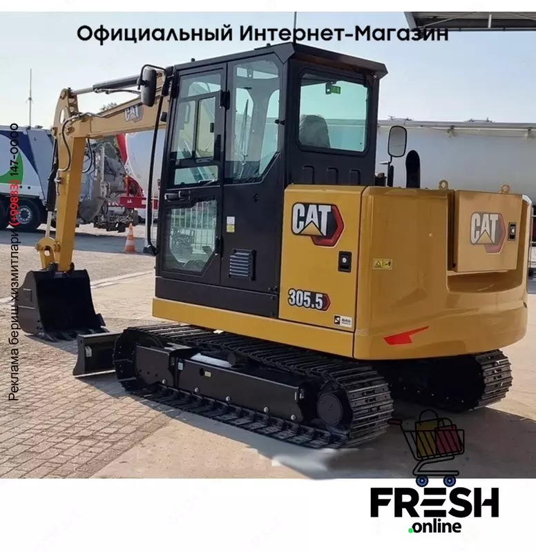 Гусеничный экскаватор Caterpillar 305.5 Track 