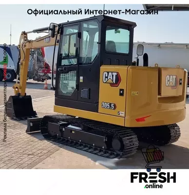 Гусеничный экскаватор Caterpillar 305.5 Track