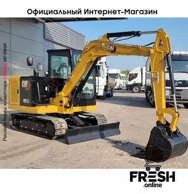 Гусеничный экскаватор Caterpillar 305.5 Track