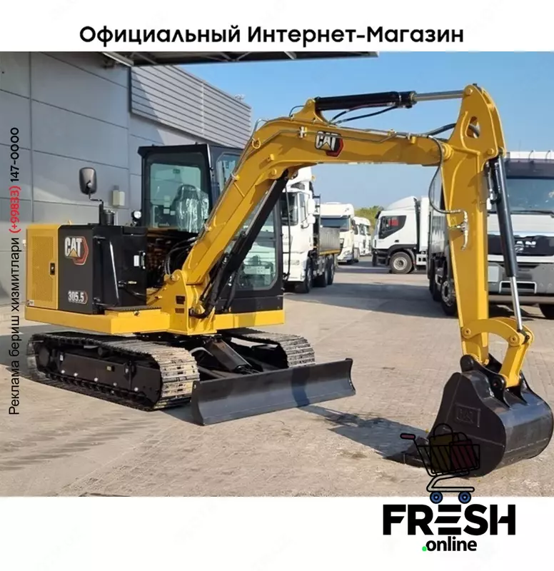 Гусеничный экскаватор Caterpillar 305.5 Track