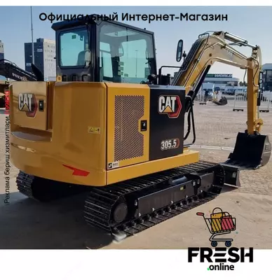 Гусеничный экскаватор Caterpillar 305.5 Track