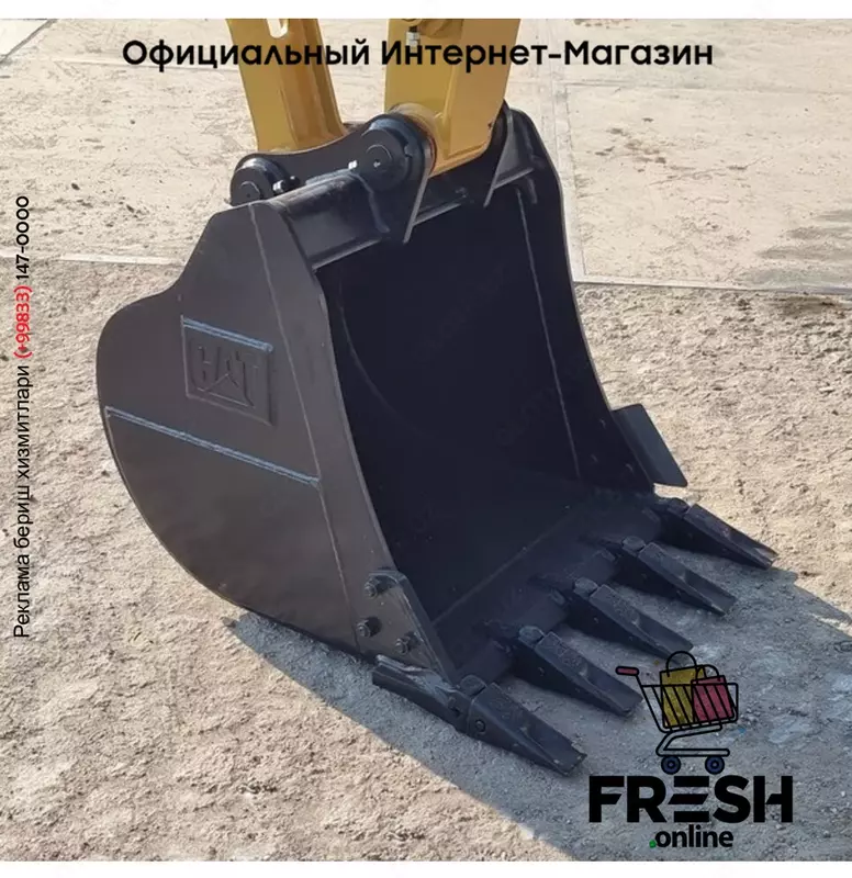 Гусеничный экскаватор Caterpillar 305.5 Track 