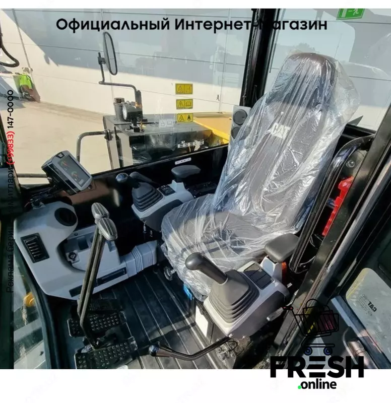 Гусеничный экскаватор Caterpillar 305.5 Track 