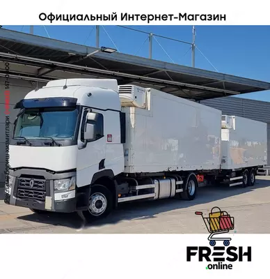 Renault T 460 4X2 BDF-кузов Грузовик + прицеп