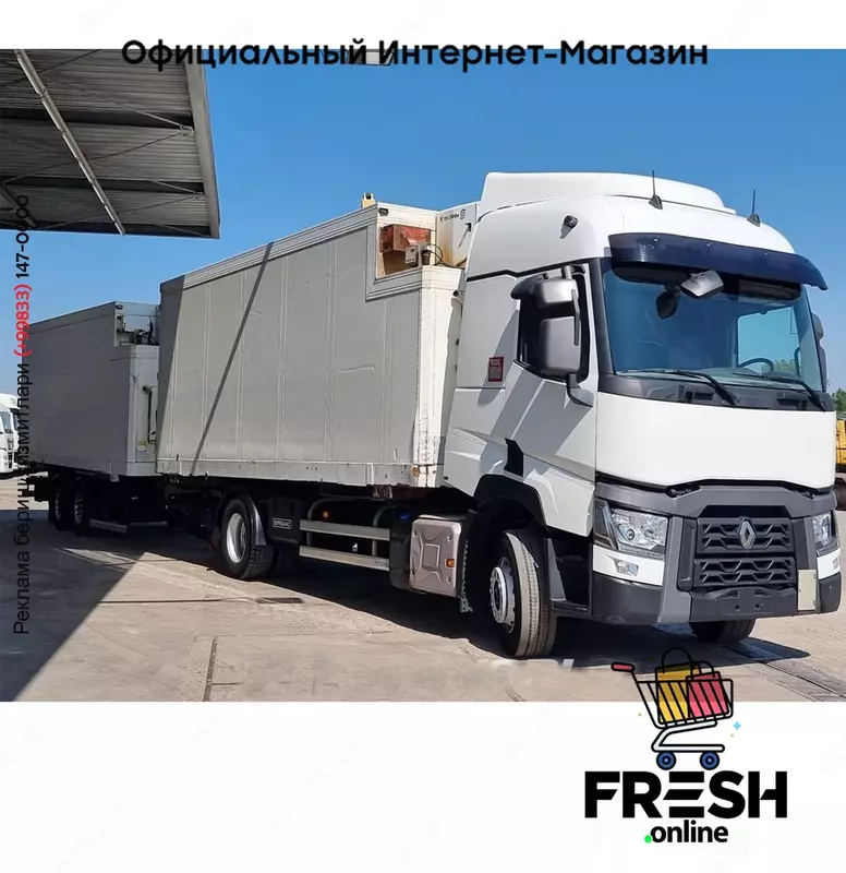 Renault T 460 4X2 BDF-кузов Грузовик + прицеп