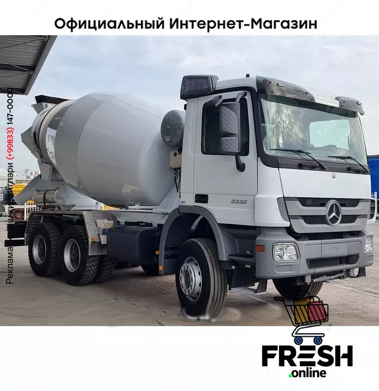 Mercedes Actros 3332 6X4 Бетоносмесительное грузовик