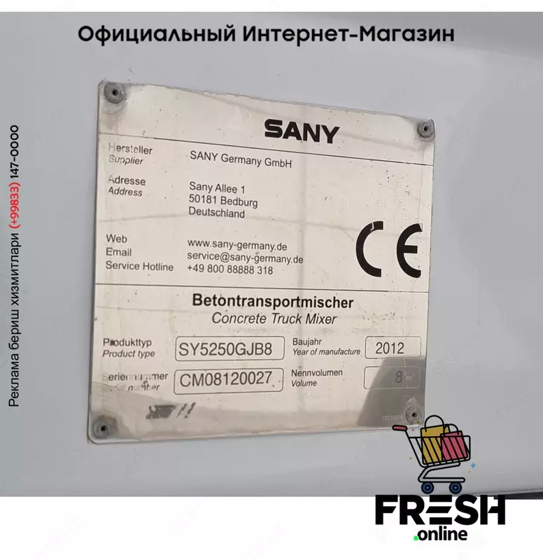 Mercedes Actros 3332 6X4 Бетоносмесительное грузовик