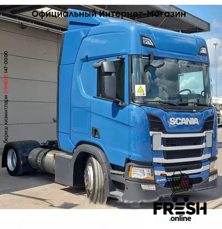 Scania R410 4X2 Mega Тягач (метан)