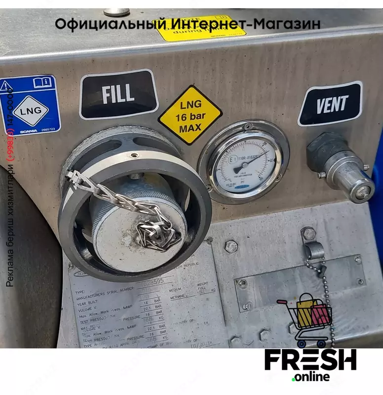 Scania R410 4X2 Mega Тягач (метан)