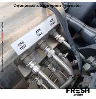 "Fresh online"©️ - Scania R410 4X2 Mega Тягач (метан)