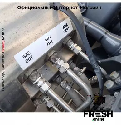 Scania R410 4X2 Mega Тягач (метан)