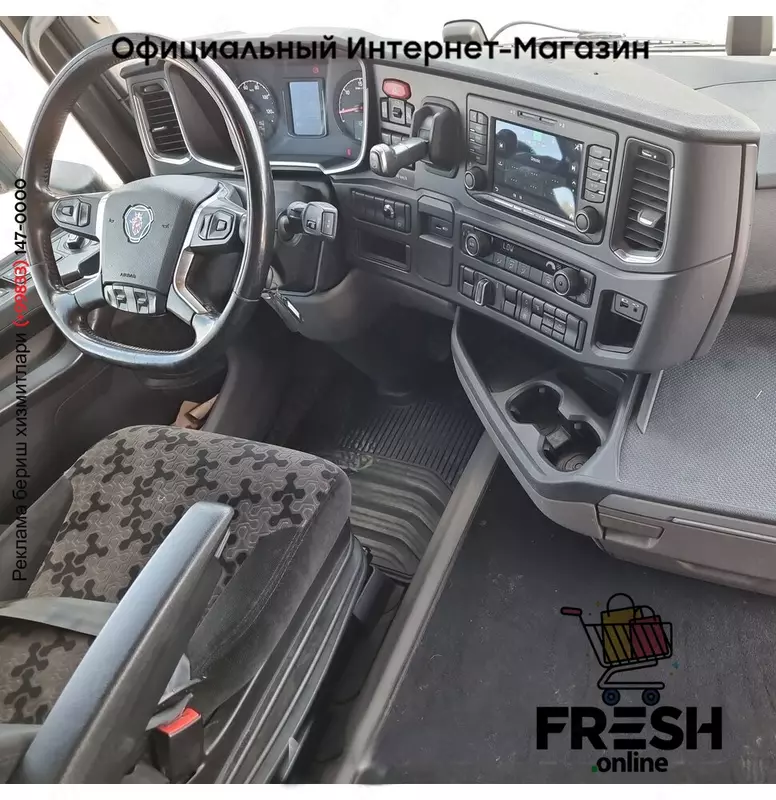 Scania R410 4X2 Mega Тягач (метан)