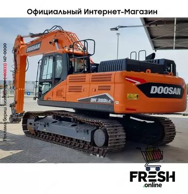Гусеничный экскаватор Doosan DX300 LC -7