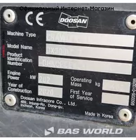 Гусеничный экскаватор Doosan DX300 LC -7 Экскаваторы